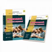 Matematica pentru clasa a VIII-a, evaluarea nationala 2021 - Contine si brosura raspunsuri, indicatii, solutii si comentarii