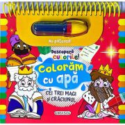 Cei trei magi si Craciunul