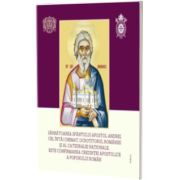 Sarbatoarea Sf. Apostol Andrei