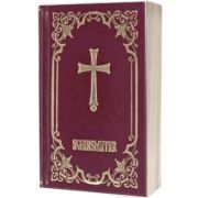 Aghiasmatar legat manual