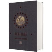 Theotokos. Enciclopedie teologica