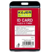 Buzunar PVC, pentru ID carduri, 85x54mm, orizontal, 5 buc/set, rosu