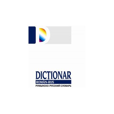 Dicţionar român-rus Dicţionar român-rus