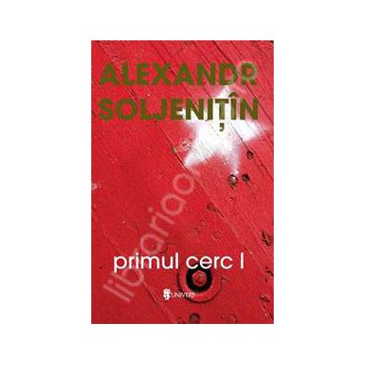 Primul cerc - Volumele I si II Primul cerc - Volumele I si II
