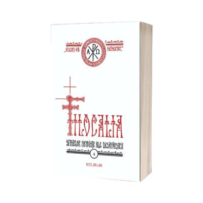 Filocalia Sfintelor Nevointe ale Desavarsirii - Volumul 4 -  Editie Jubiliara