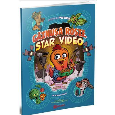 Gainusa Rosie. Star Video