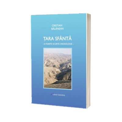 Tara Santa. O foarte scurta cronologie