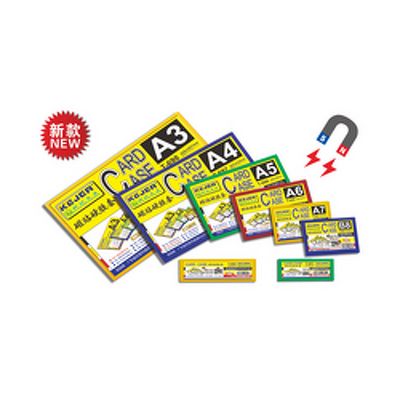 Buzunar magnetic A4, transparent, din ABS PVC, KEJEA - margine rosie