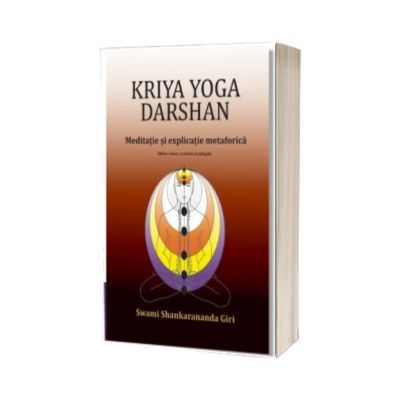 Kriya Yoga