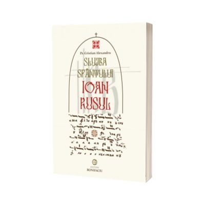 Slujba Sfantului Ioan Rusul