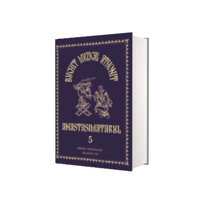 Buchet muzical athonit Anastasimatarul