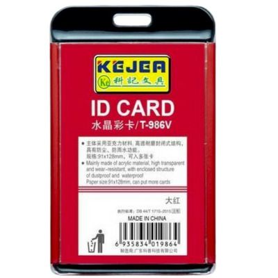 Buzunar PVC, pentru ID carduri, 85x54mm, orizontal, 5 buc/set, rosu