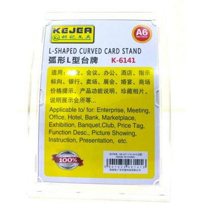 Display plastic pentru pliante, forma curbata, A6 - portrait (105 x 148mm)