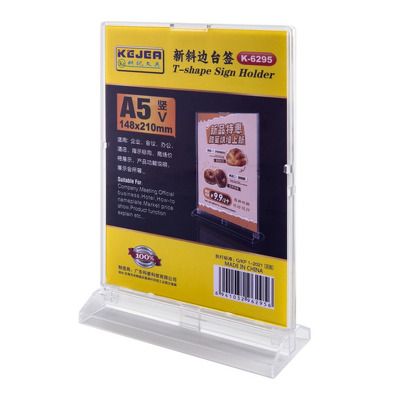 Display plastic pentru pliante, forma T, A5 - portrait (148 x 210mm)