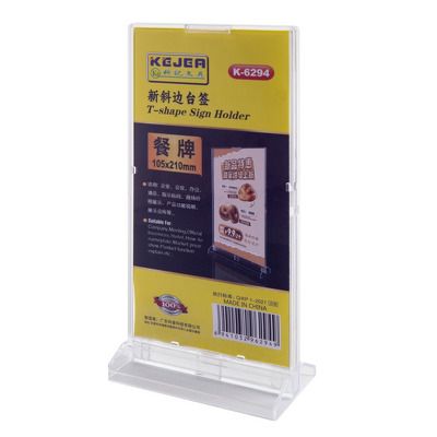 Display plastic pentru pliante, forma T, A6 - portrait (105 x 148mm), transparent
