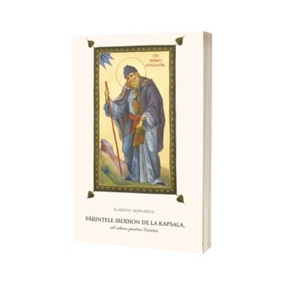 Parintele Irodion de la Kapsala, cel nebun pentru Hristos