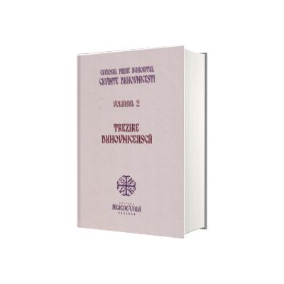 Trezire duhovniceasca